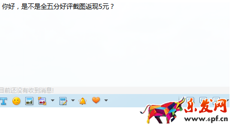 好評返現(xiàn) 好評返現(xiàn)