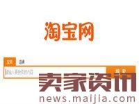 為什么別人銷量少寶貝卻排名在前？