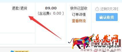 買家在天貓購物時發(fā)生糾紛怎么辦？