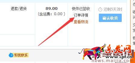 買家在天貓購物時發(fā)生糾紛怎么辦？