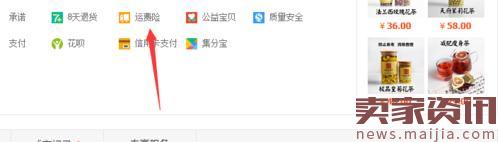 買家在天貓購物時發(fā)生糾紛怎么辦？