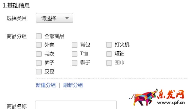 微信小店怎么開(kāi) 微信小店怎么開(kāi)