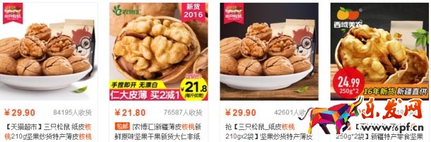 淘寶店鋪運(yùn)營(yíng)