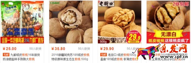 淘寶店鋪運(yùn)營(yíng)