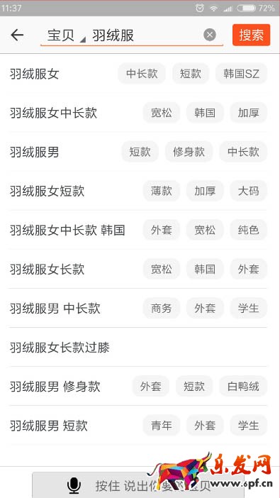 標(biāo)題優(yōu)化