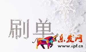 在哪里買淘寶小號安全