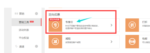 手淘首頁(yè)流量