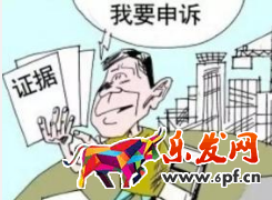 刷單降權(quán)申訴成功率