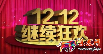 雙十二淘寶客推廣技巧 雙十二淘寶客推廣技巧