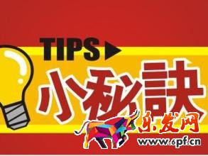 2016降權(quán)寶貝快速恢復(fù)