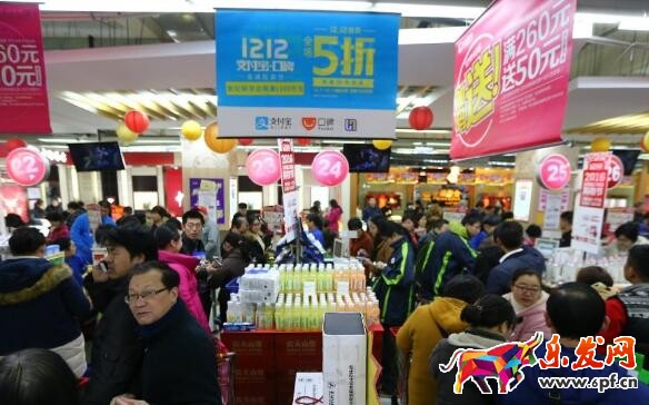 雙12支付寶線(xiàn)下五折 雙12支付寶線(xiàn)下五折