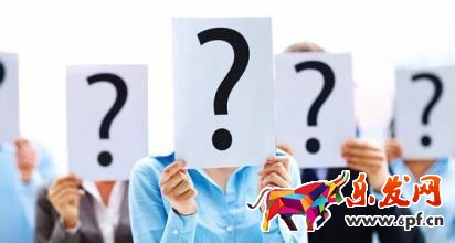 淘寶新手賣家開店