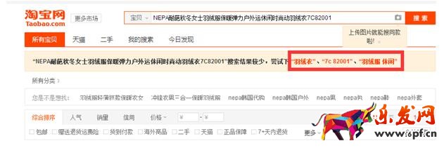 手淘首頁(yè)流量