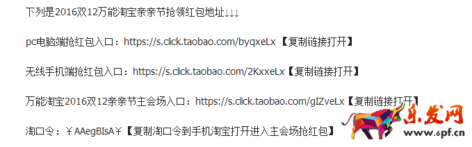 雙十二購(gòu)物劵