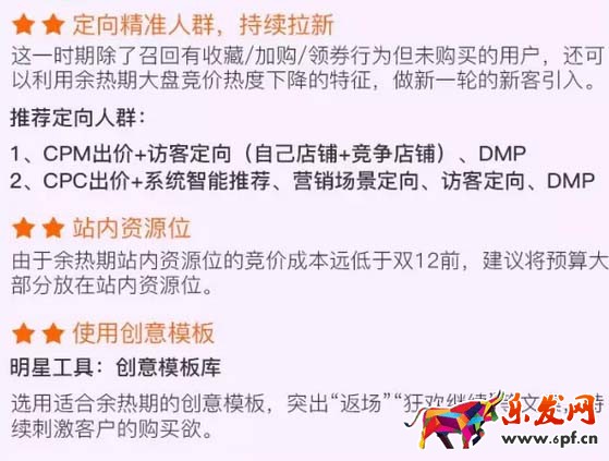 直鉆營(yíng)銷(xiāo)