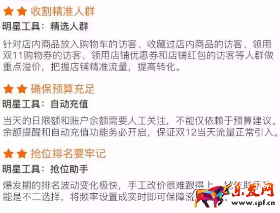 直鉆營(yíng)銷(xiāo)