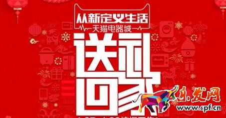 淘寶年貨節(jié)發(fā)貨規(guī)則