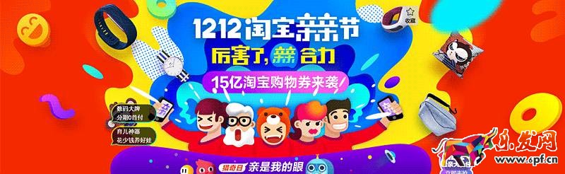 品類分會(huì)場(chǎng)：