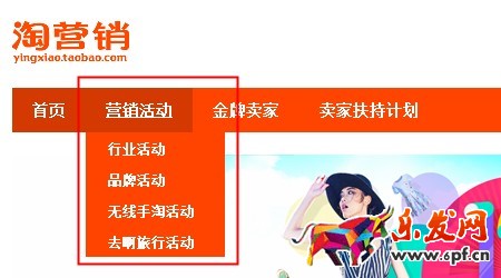 雙12親親節(jié)報名活動