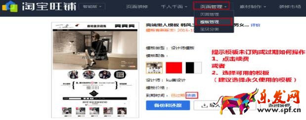 1212淘寶親親節(jié) 1212淘寶親親節(jié)