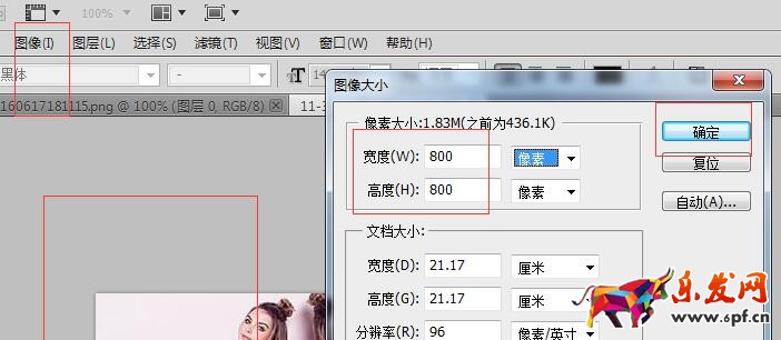 雙12海景房圖片尺寸