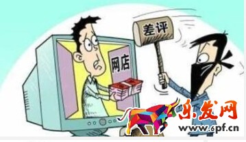 淘寶刪差評(píng) 淘寶刪差評(píng)