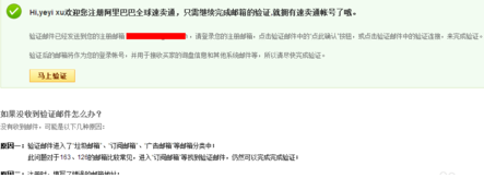 速賣通如何開店 速賣通如何開店