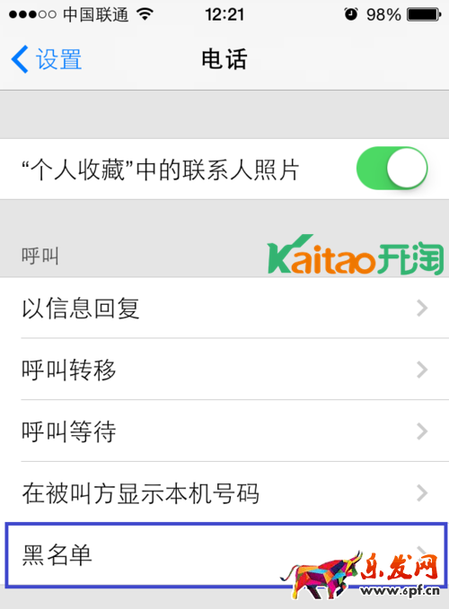 淘寶差評騷擾 淘寶差評騷擾