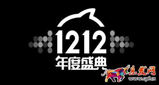 1212淘寶親親節(jié)