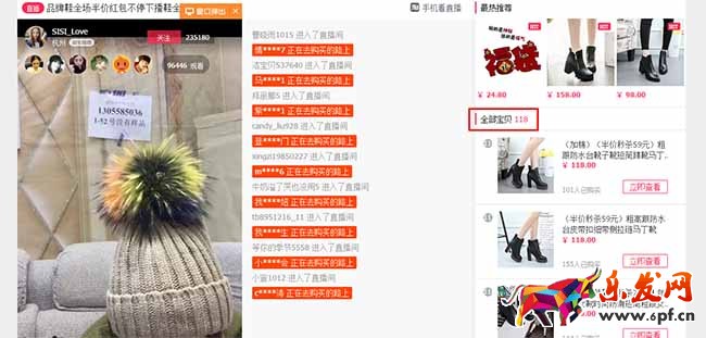 如何提高店鋪流量？