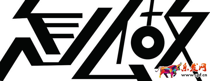 農(nóng)村淘寶服務(wù)站推廣