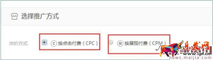 淘寶鉆展投放的5個技巧 淘寶鉆展投放的5個技巧