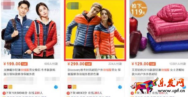 淘寶主圖優(yōu)化