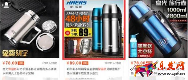 淘寶主圖優(yōu)化