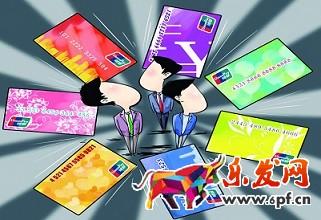 速賣(mài)通的支付方式有哪些