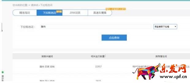 淘寶寶貝標(biāo)題優(yōu)化技巧