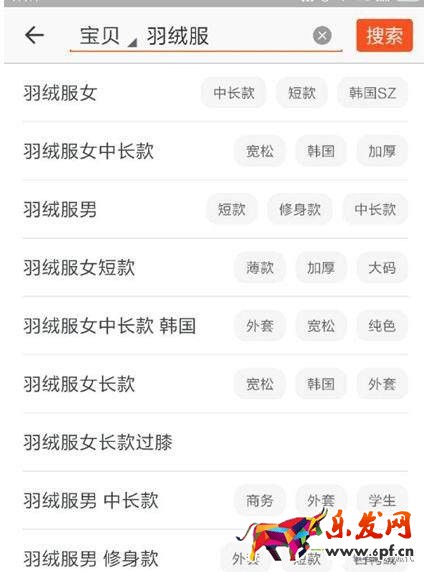 淘寶寶貝標(biāo)題優(yōu)化技巧