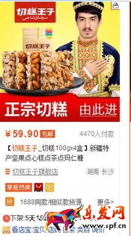 淘寶寶貝標(biāo)題優(yōu)化有哪些誤區(qū)？