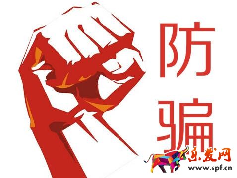 淘寶小號(hào)購買