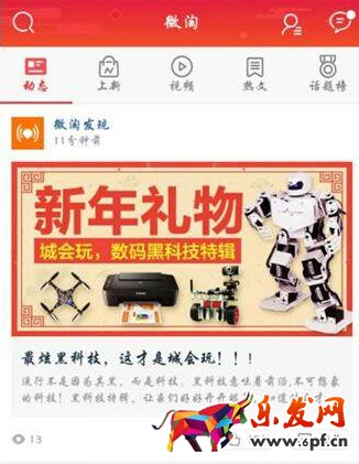 春節(jié)店鋪維護(hù)