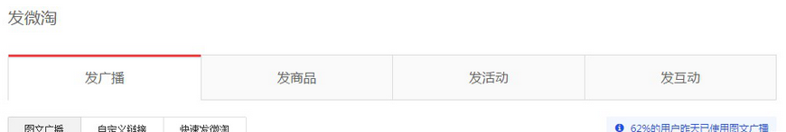 淘寶老客戶維護(hù)