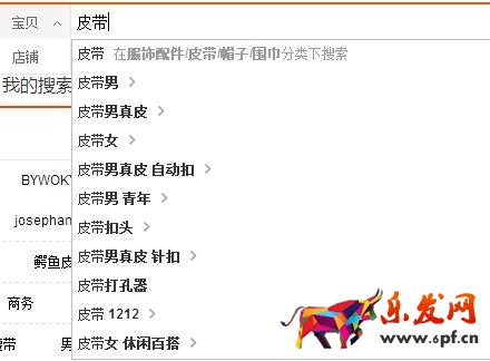 直通車關(guān)鍵詞怎么選