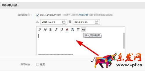 利用“誘餌”文件的淘寶推廣怎么做