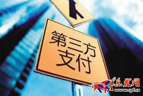 央行新規(guī)對支付寶影響