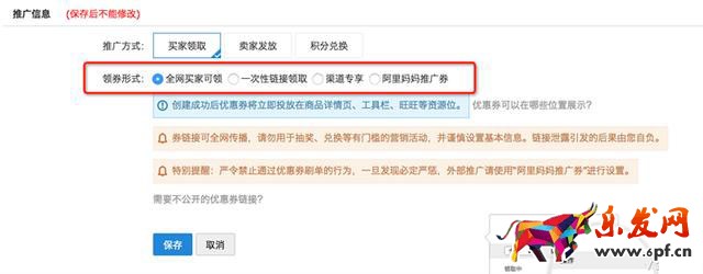 最新的淘寶客優(yōu)惠券推廣鏈接領(lǐng)取方式 最新的淘寶客優(yōu)惠券推廣鏈接領(lǐng)取方式