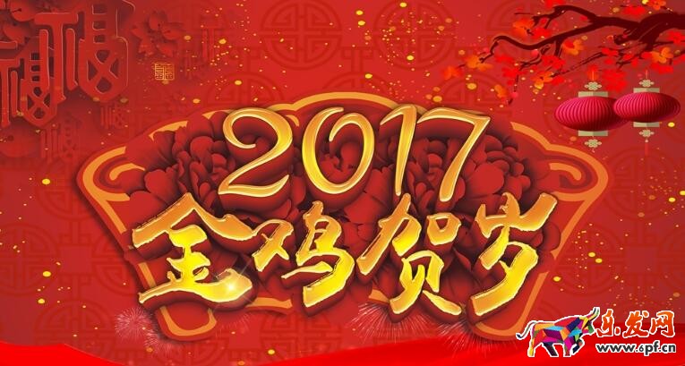 2017新春賀歲大拜年活動(dòng)招商規(guī)則！400w流量等你來拿！