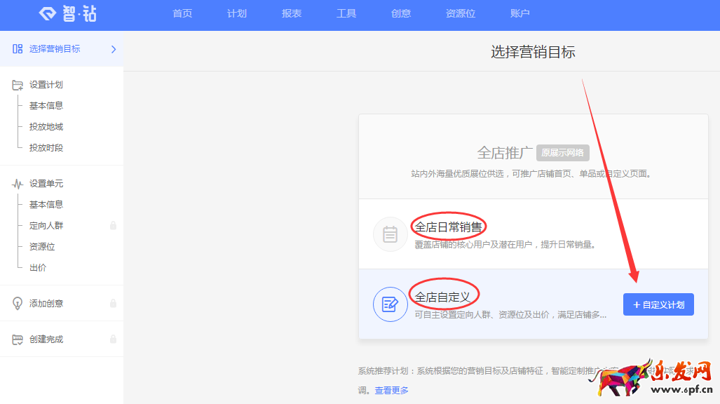 鉆展優(yōu)化技巧