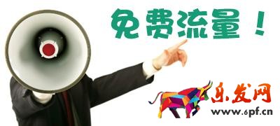 春節(jié)店鋪運營