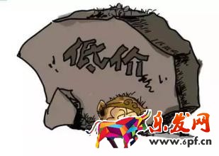 淘寶新手開(kāi)店