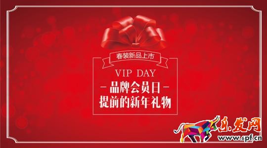 淘寶店鋪春節(jié)營(yíng)銷